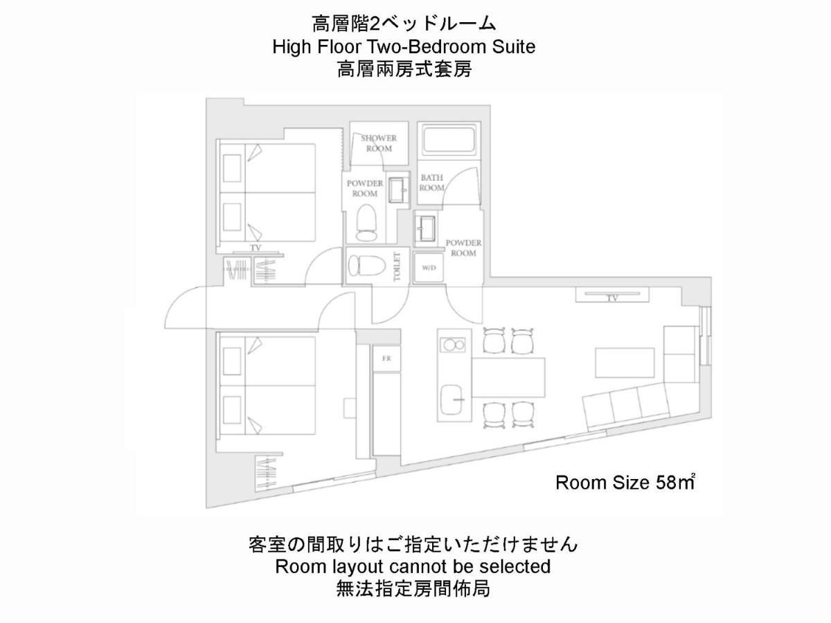 Hotel Mimaru Tokyo Ikebukuro Exteriér fotografie